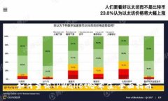 如何查询TPWallet哈希值：全面指南